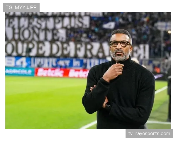 专访雷恩主帅：谈双线作战的阵容轮换与年轻球员使用